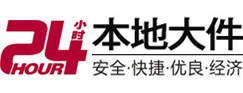 南岳大件起重吊车出租有限公司 